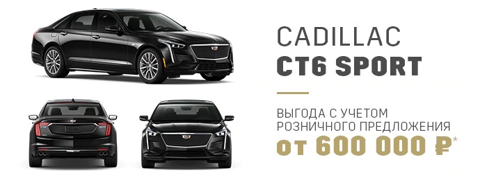 Cadillac ct6