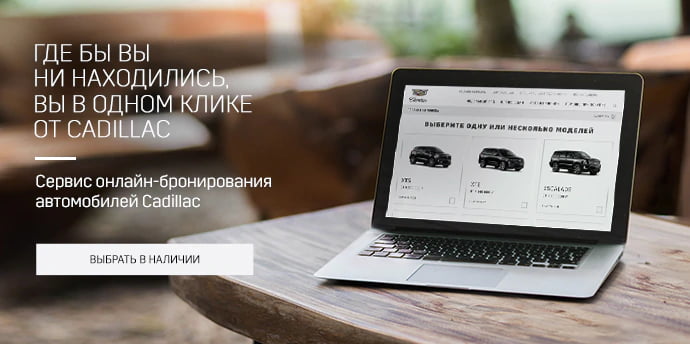 Extraординарные кроссоверы Cadillac