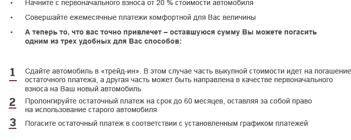 Описание условий